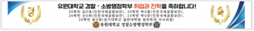 인천국제공항 김O호, 박O훈, 선O희, 박O은 / 범죄학과 석사 윤O영 사진